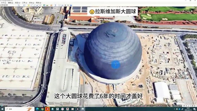 谷歌地球最新版衛(wèi)星，宇宙探索的全新視角