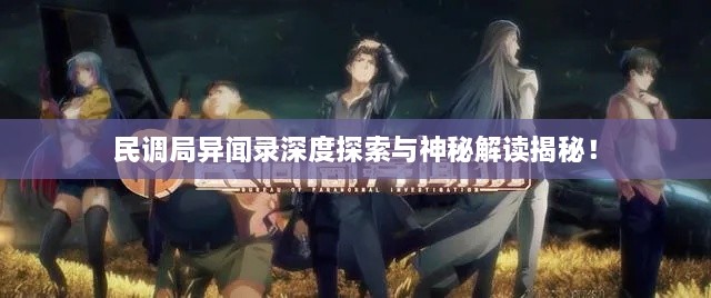 2025年1月10日 第3頁(yè)