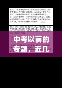2025年1月14日 第2頁