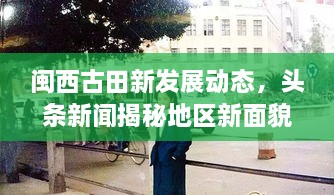 2025年1月 第73頁