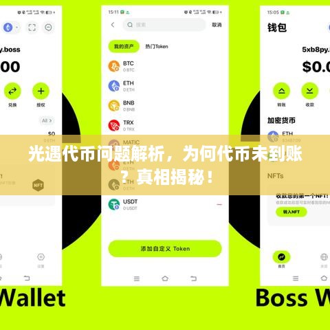 解決方案 第80頁