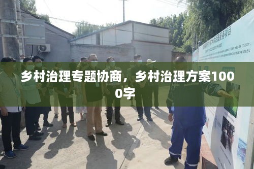 解決方案 第73頁