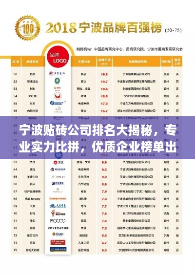 2025年2月 第170頁