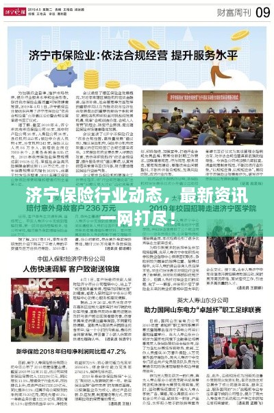 解決方案 第67頁