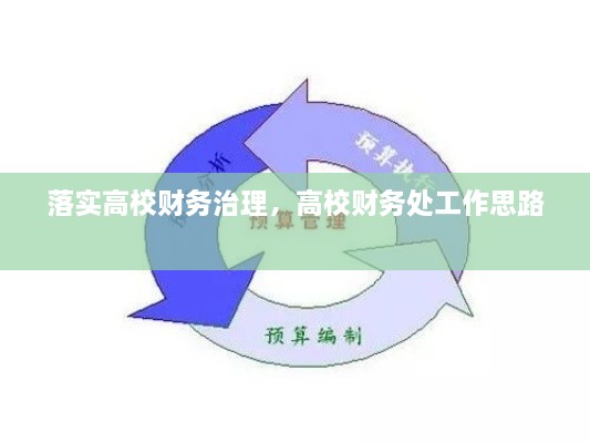 2025年2月 第131頁