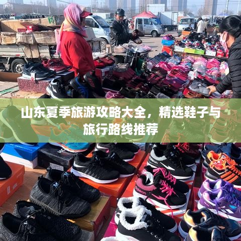 解決方案 第55頁