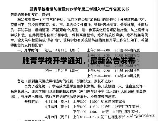 2025年2月 第64頁