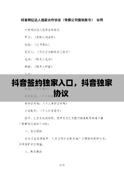 解決方案 第28頁