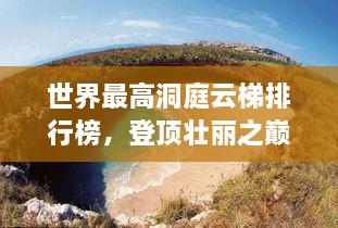 第90頁