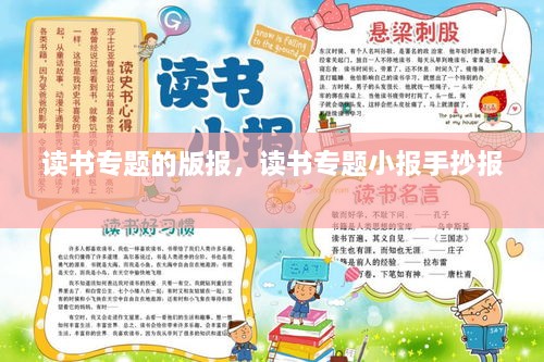 蜎飛蠢動