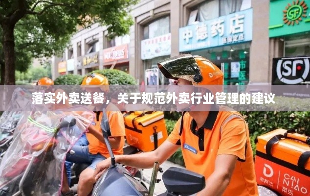 解決方案 第20頁