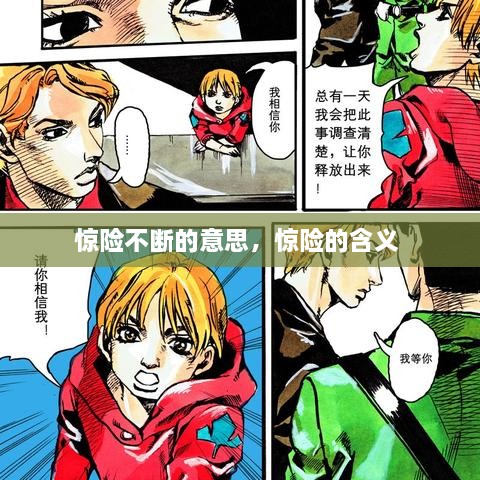 骨瘦如柴