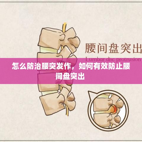 仙風道骨