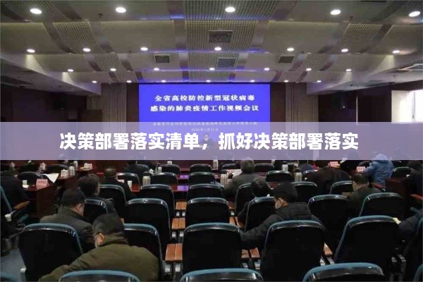 儀表堂堂