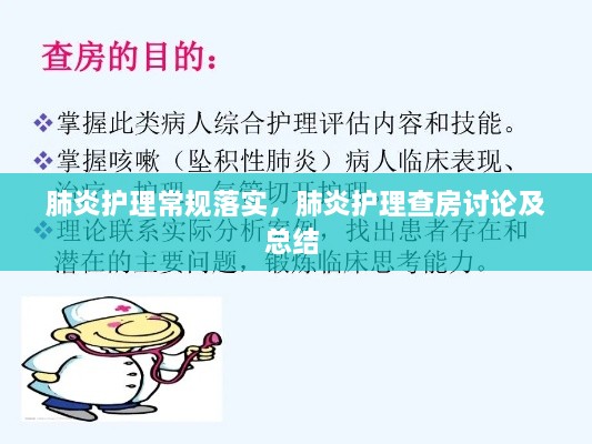 第46頁