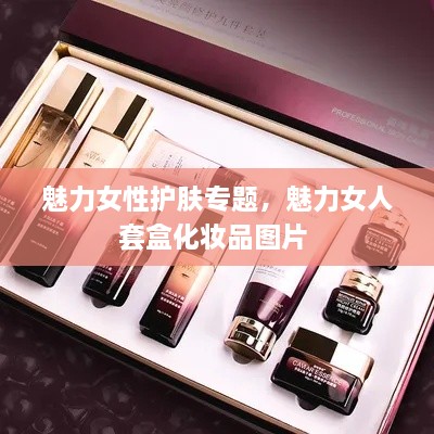 唾沫橫飛
