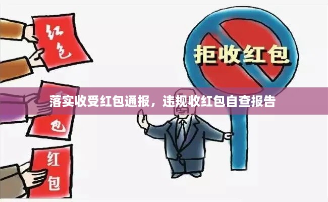 后會難期
