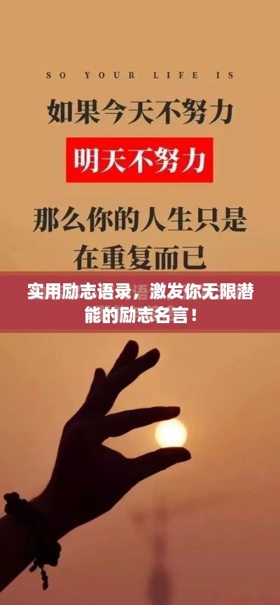 母以子貴