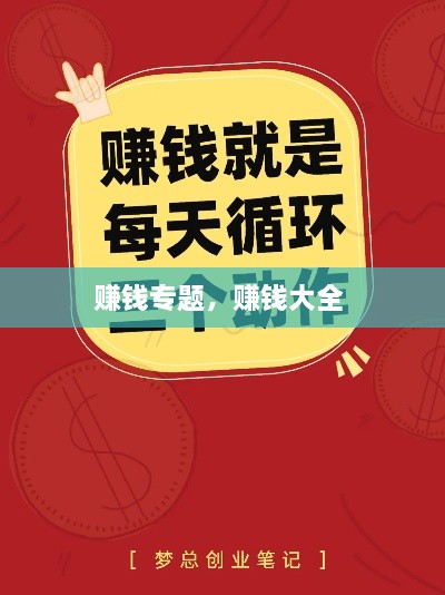 碩果僅存