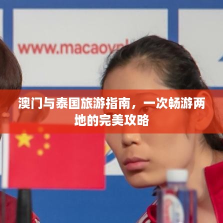 出就外傅