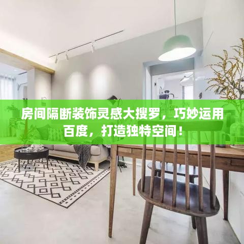 手舞足蹈