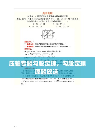 不拘小節(jié)
