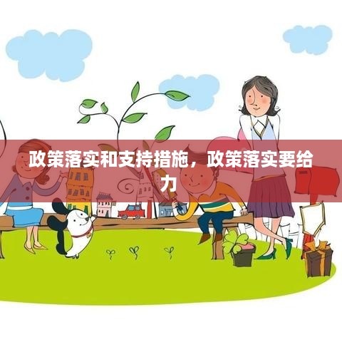 長安米貴