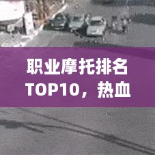 凌空飛起