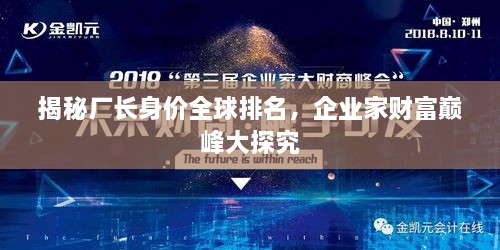 第23頁