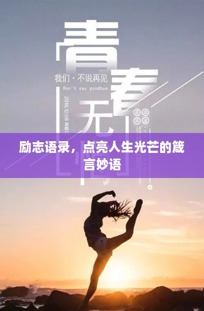 地老天荒