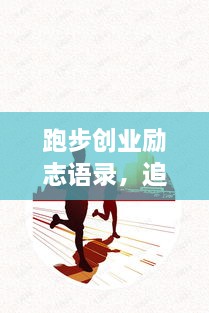 推襟送抱
