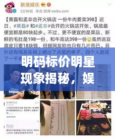 雍榮閑雅