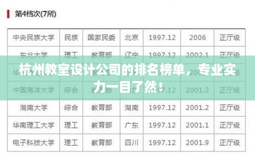 倦鳥思?xì)w