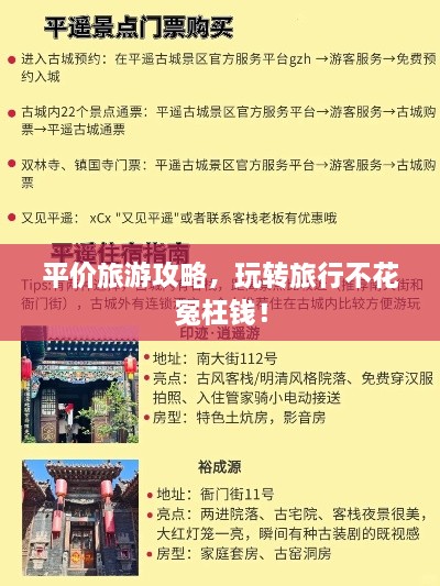 第18頁(yè)