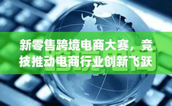 小心翼翼